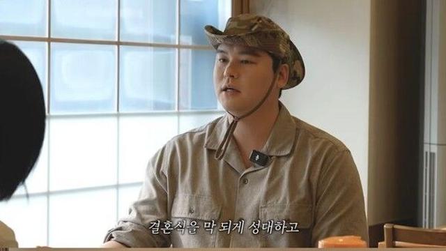 이장우 결혼 준비 중 분노 