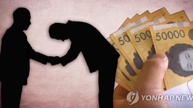 토목업체에 5억원 뇌물 요구한 '간 큰' 산단공단 직원 징역 10년