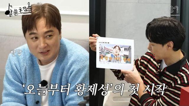 결혼 후 혼자 살아보고 싶어서 옥탑방을 구한 황제성