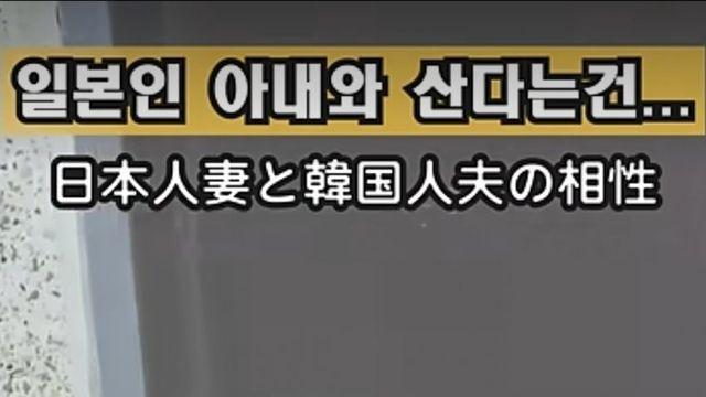 훌쩍훌쩍 내선결혼 한 한남의 퇴근길.toyotadaijyuu