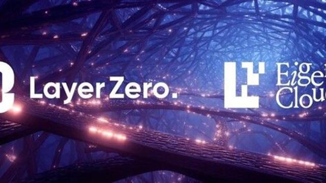 아이겐클라우드, 레이어제로 손잡고 블록체인 보안 강화