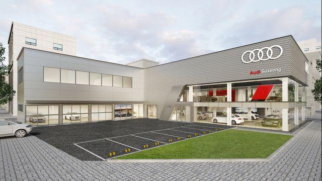 아우디 코리아, 아우디 수성 전시장 리뉴얼 오픈