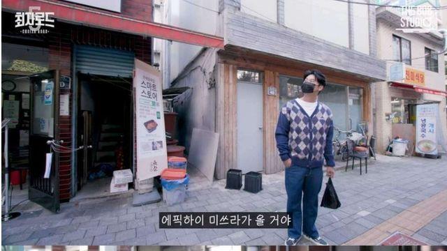 길에서 마주칠수있는 가을돼지룩