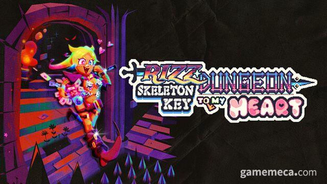 전 여친이 있는 던전에서 '몬스터와 썸타는 RPG' 공개