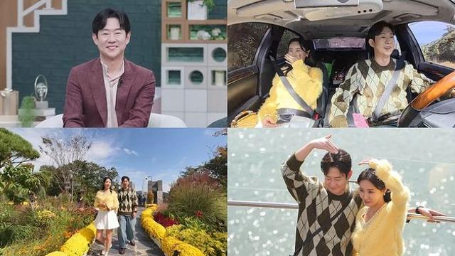 천명훈♥소월, 1박 2일 첫 여행 