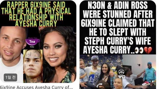 혼자서 뭐하는 게 아니라 지금 미국 뒤집힌 스캔들 설명해줄게