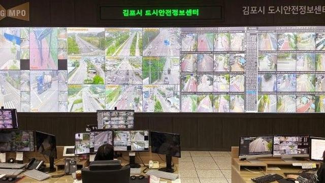 역방향 차량 의심한 CCTV요원의 눈썰미…마약사범 체포 기여