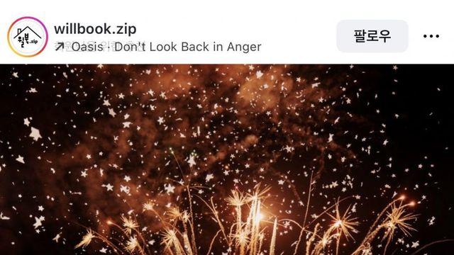 콘서트 좋아하는 사람