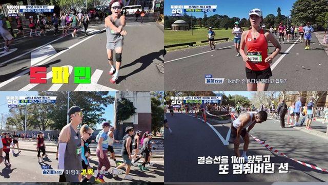 션, 극심한 아킬레스 통증에 위기 