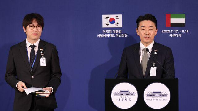 강훈식 “韓-UAE 정상회담, 실질적 경제 동맹 출발 될 것”