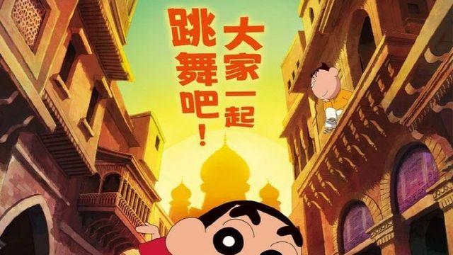 일본 연일 때리더니…중국서 '짱구'도 결국