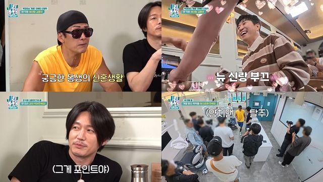 박준형, 장혁 폭로했다 