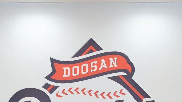 '4년 80억원 두산행' 박찬호 