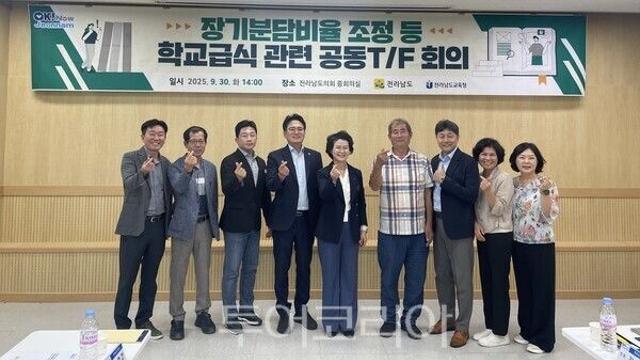 전남도-전남도교육청, 학교 무상급식 식품비 분담비율 4:6 최종 합의