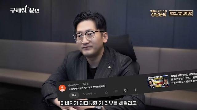 변호사가 알려주는 채무 변제 상식 (feat.김혜성 아버지) 