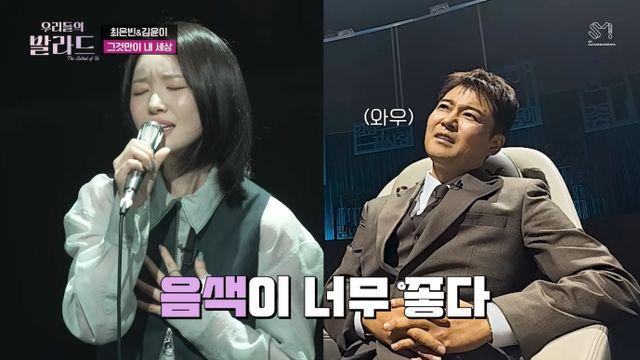 전현무, '우리들의 발라드' 세미파이널 앞두고…