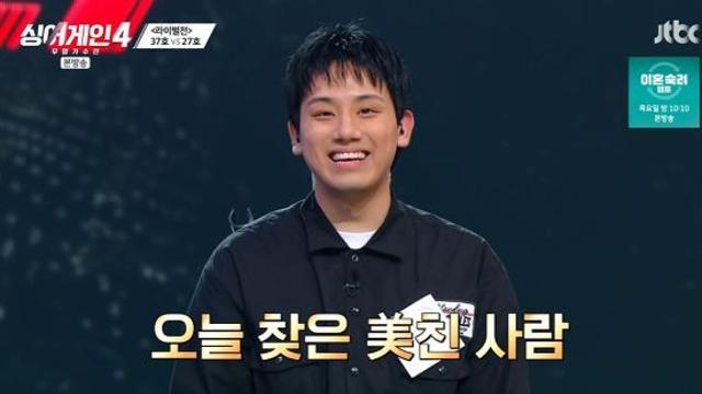 37호, NCT 노래로 역대급 무대…태연 