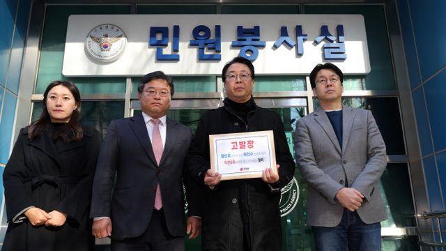 국힘, 정성호·이진수 직권남용 혐의 고발…