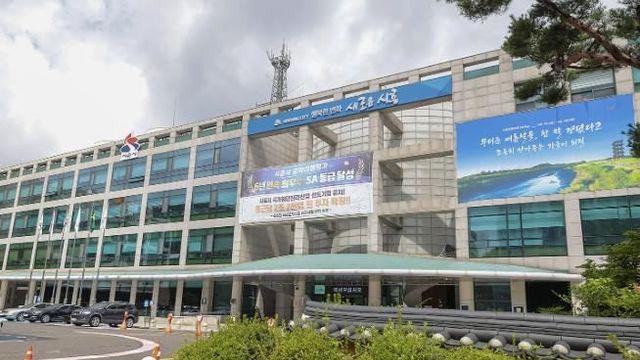 시흥시, 2026년 예산안 1조 6,419억 원 편성…일상 회복과 미래도시 준비