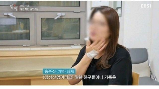 갑상선암 환자들이 유독 자주 듣는 말