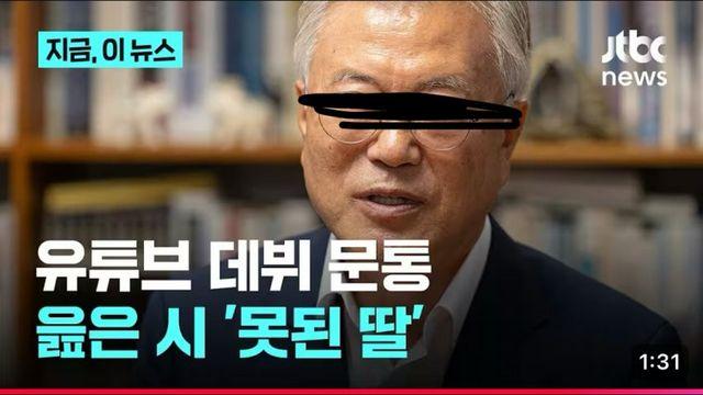 문재인 여론 진짜 역대급 최악이네 ㅋㅋㅋㅋㅋㅋ
