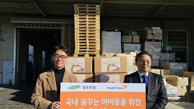 “아이들의 꿈, 달콤하게 익어가길”…일우토탈㈜, 월드비전에 ‘희망의 배’ 전달
