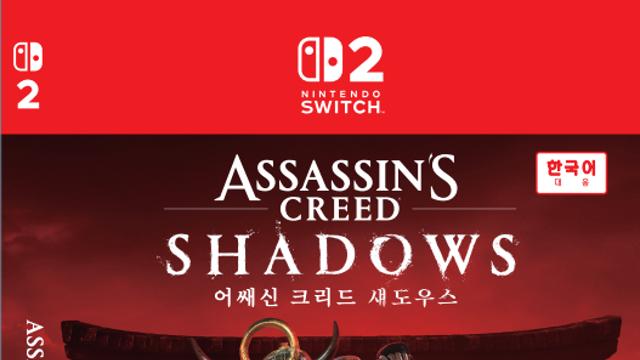‘어쌔신 크리드 섀도우스’, 21일 닌텐도 스위치2 버전 예약 판매 돌입