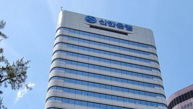 신한금융, 차기 회장 후보 4명 압축…진옥동·정상혁·이선훈 등