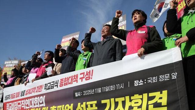 학교급식·늘봄 노동자 파업 D-1…교육부 