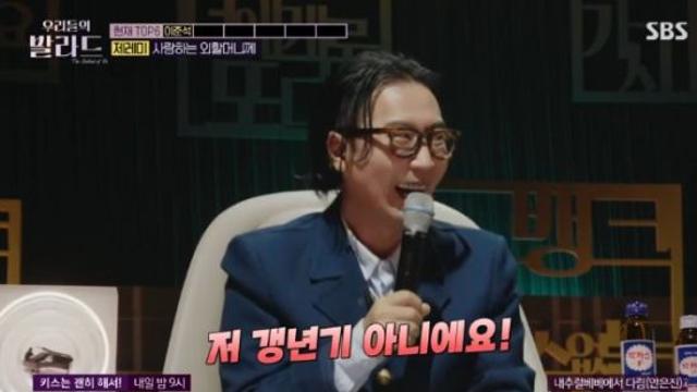 정재형, 제레미 무대에 