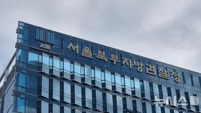 검찰, 강북구 식당서 흉기로 주인 살해한 60대 남성 구속기소