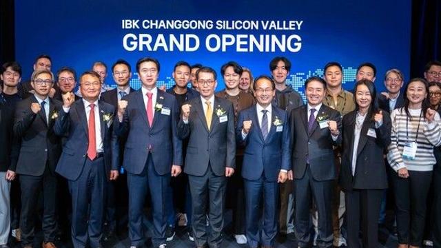 IBK기업은행, '실리콘밸리 데스크' 정규센터로 전환