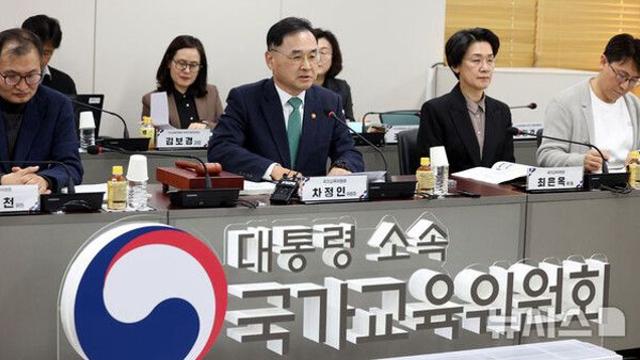 닻 올린 국교위 '고등교육 특위'…지역대학 키우고 '수도권 쏠림' 완화할까