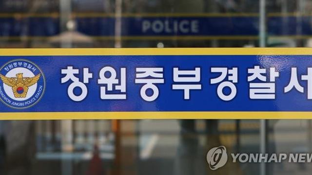 음주운전하다 연석·표지판 들이받고 도주 20대 검거