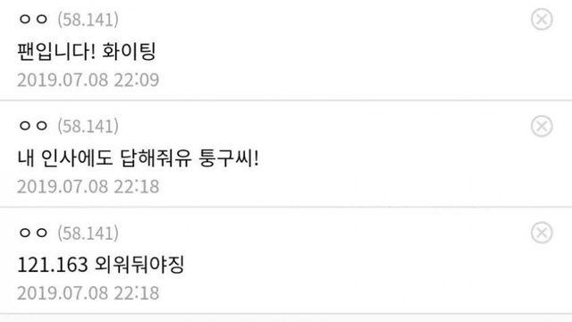 디시 낭만 넘치는 댓글 레전드