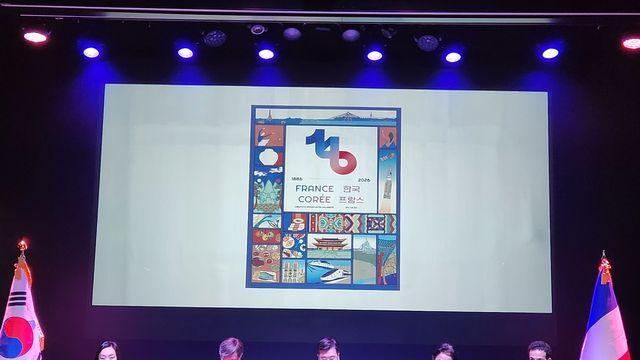 내년 한불 수교 140주년…프랑스 곳곳서 K-컬처 알리기