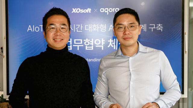 AIoT 대격변 예고! 엑스오소프트, 나스닥 '아고라'와 맞손... 실시간 대화형 서비스 생태계 공동 개척