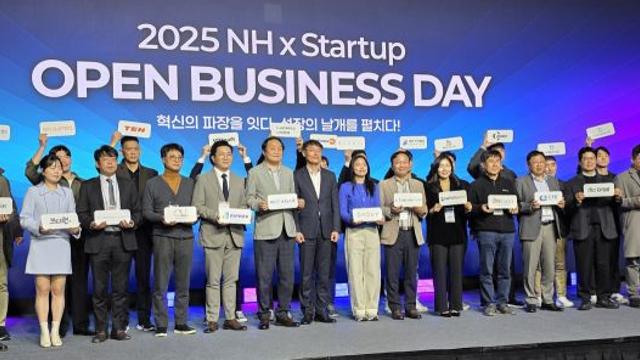 농협 혁신 스타트업 총집결, ‘NH OPEN BUSINESS  DAY’ 성료