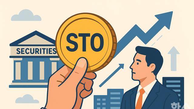 [조각투자 톸톸] ⑤ 토큰증권 시장 ‘총성 없는 전쟁’ 돌입…증권사 경쟁 치열