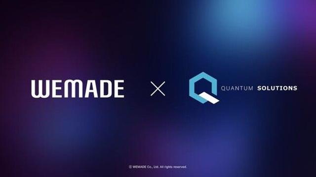 위메이드-퀀텀솔루션스, 게임 아이템 거래 플랫폼 만든다