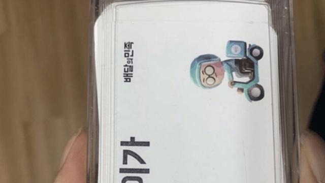 역대 최악이라 꼽히는 연예인 마케팅 사례 