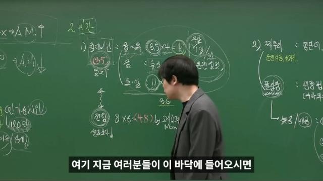 순공 8시간은 찍어야하는 이유 