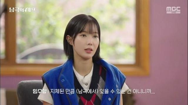 35살 임수향 vs 20살 임수향 미모 차이