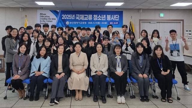 부산 국제교류 청소년, 3개국서 교육봉사 활동