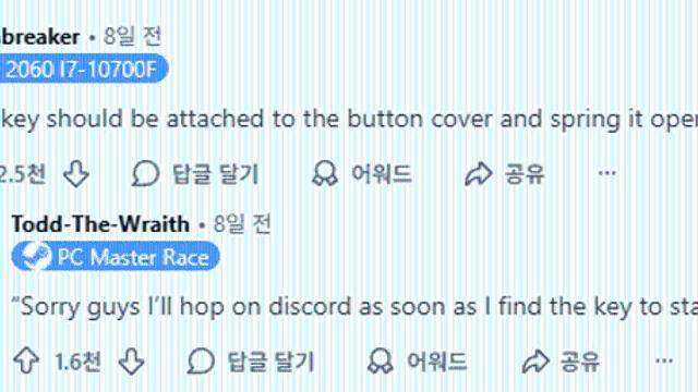 여자들은 이해 할 수 없는 남자들의 코드 