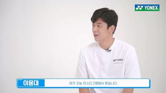 배드민턴 안세영 화보 찐으로 부러워 하는 이용대 ㅋㅋㅋㅋ