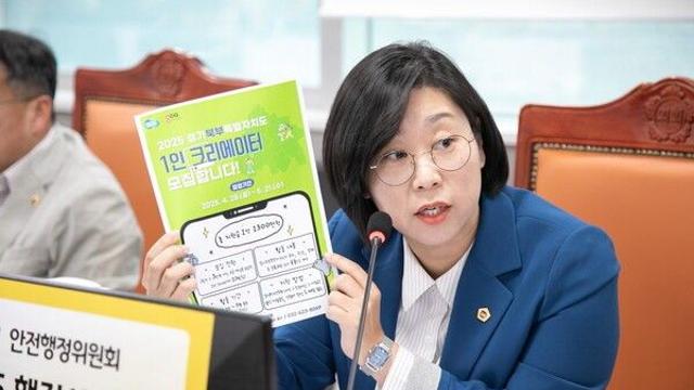 이은미 도의원, 경기북부 크리에이터 지원사업 재점검 필요