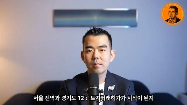 규제 강화로 오히려 역으로 자유로워진 강남구 부동산