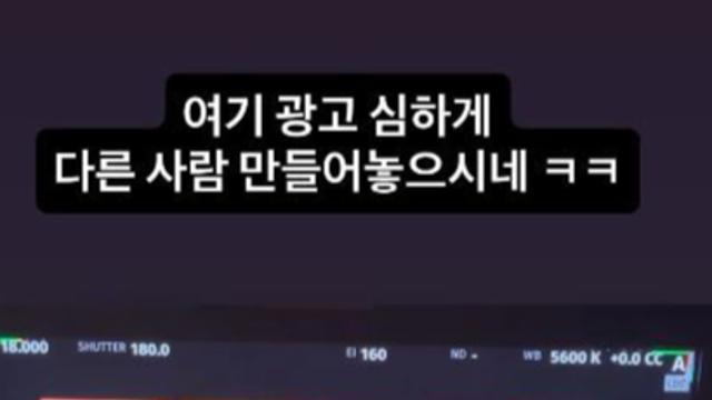 이지혜, 광고 속 자신 모습보고 깜짝 “심하게 다른 사람”