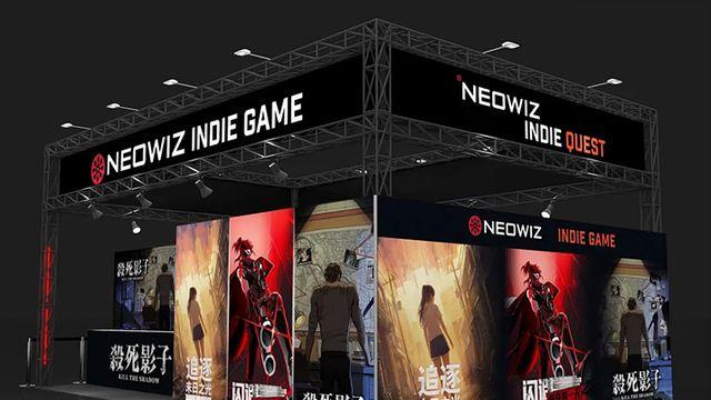 네오위즈, 상하이서 열리는 ‘위플레이 엑스포’ 참가한다